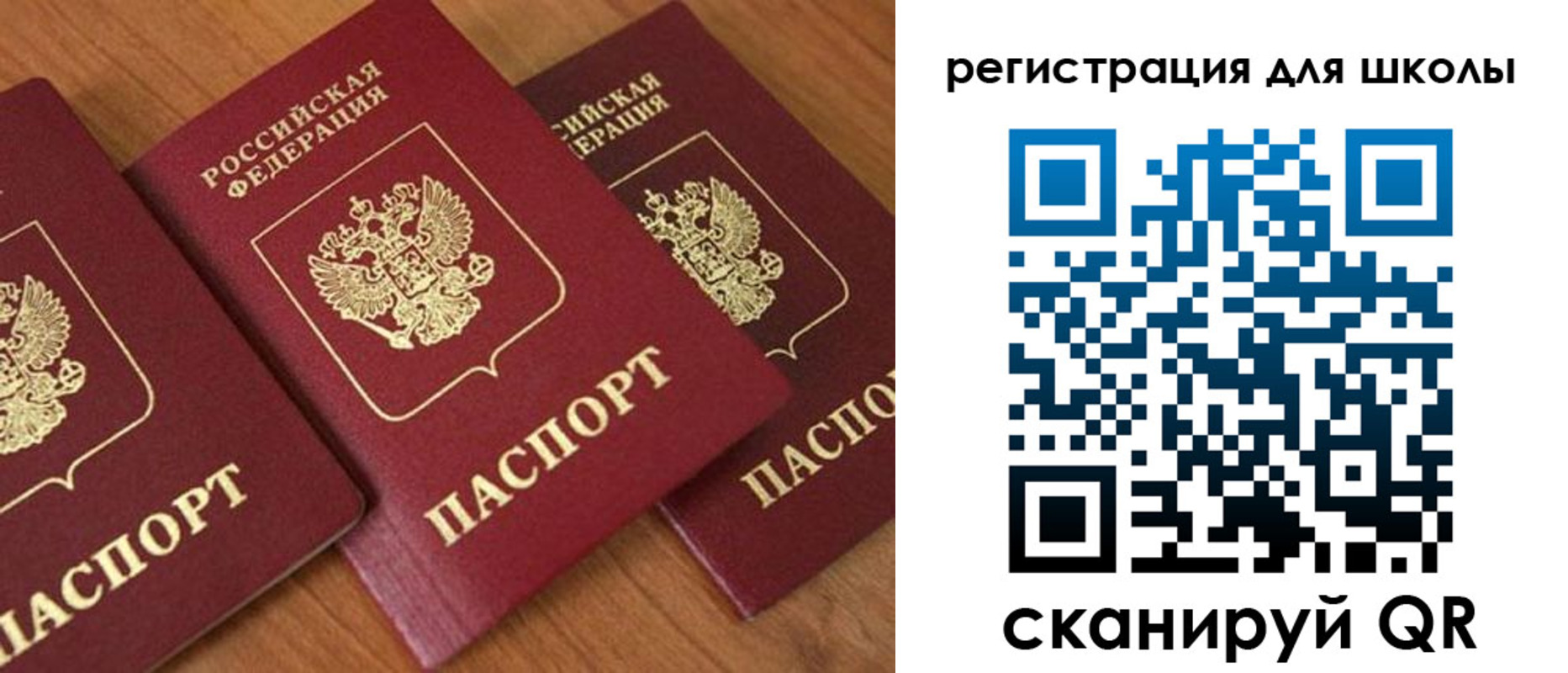миграционный учет в Нурлате