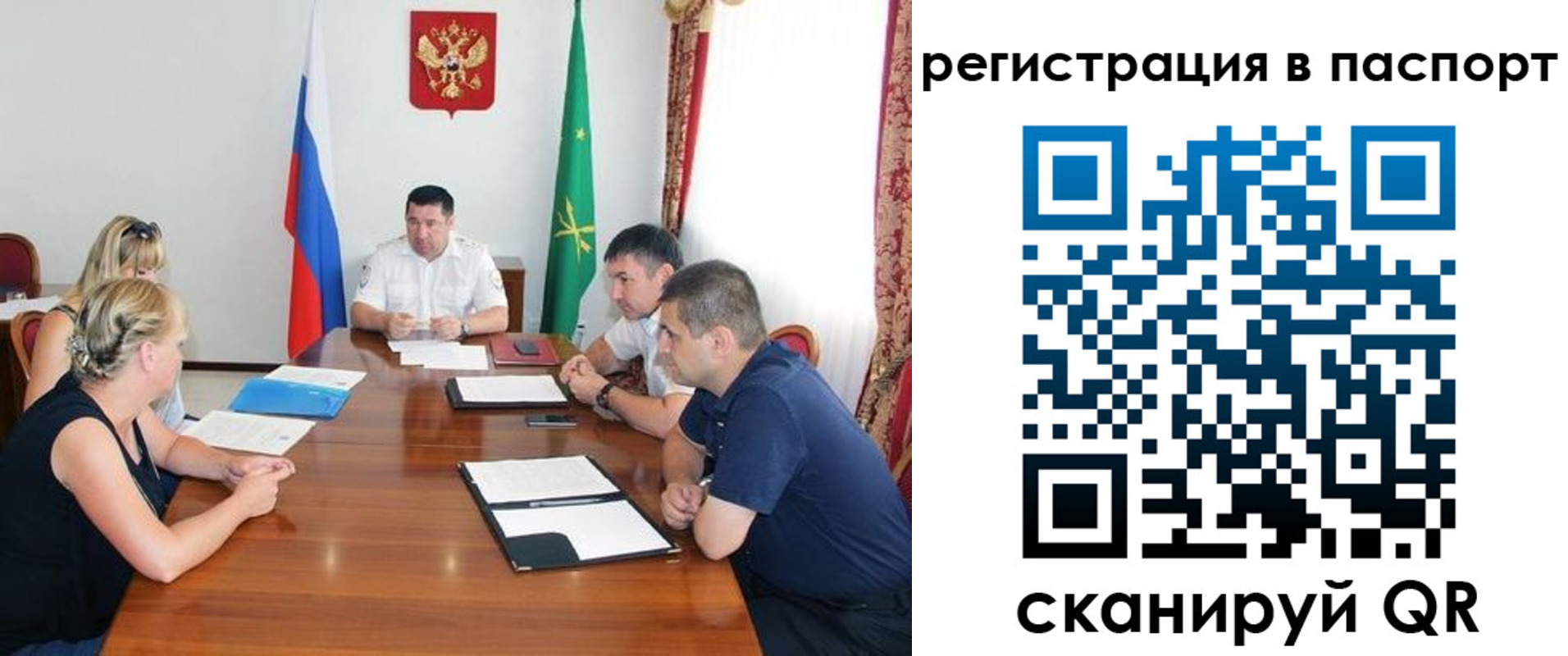 временная регистрация поиск в Нурлате