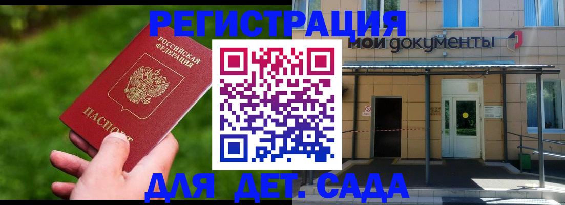 прописка в Нурлате