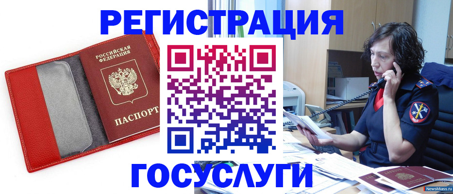 найти адрес прописки в Нурлате