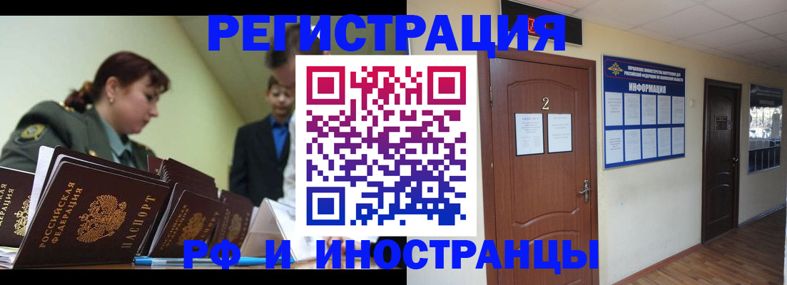 пропишу в квартире в Нурлате