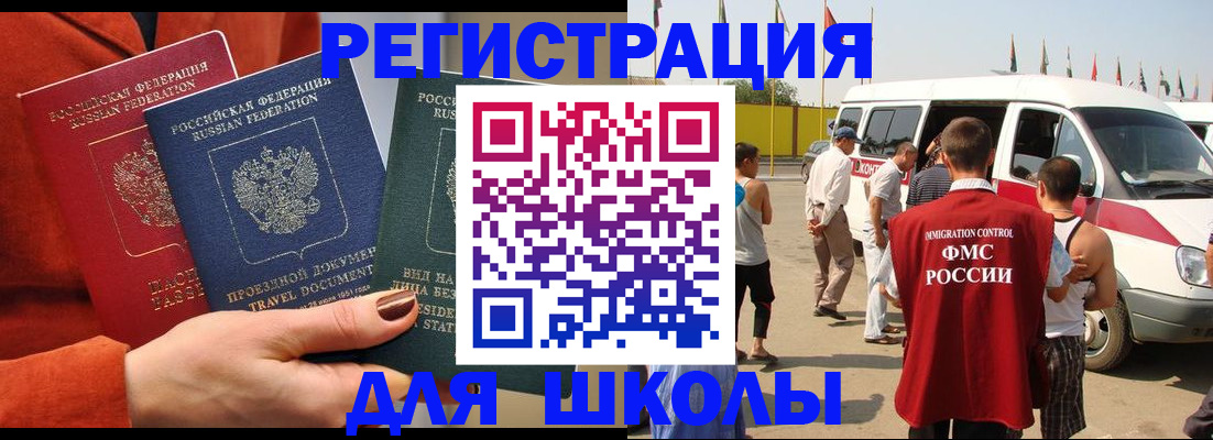 найти адрес прописки в Нурлате